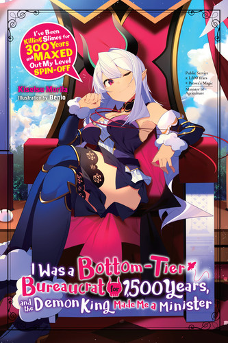 I Was a Bottom-Tier Bureaucrat for 1,500 Years, and the Demon King Made Me a Minister (light novel) (I Was a Bottom-Tier Bureaucrat for 1,500 Years, and the Demon King Made Me a Minister (light novel) #1) book cover by Kisetsu Morita