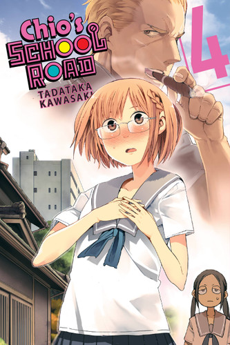 Chio's School Road, Vol. 4 (Chio's School Road #4) book cover by Tadataka Kawasaki