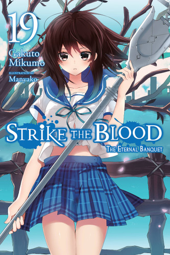 Strike the Blood, Vol. 19 (light novel): The Eternal Banquet (Strike the Blood (light novel) #19) book cover by Gakuto Mikumo