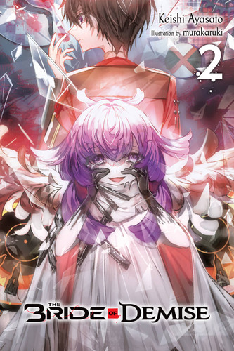 The Bride of Demise, Vol. 2 (The Bride of Demise #2) book cover by Keishi Ayasato