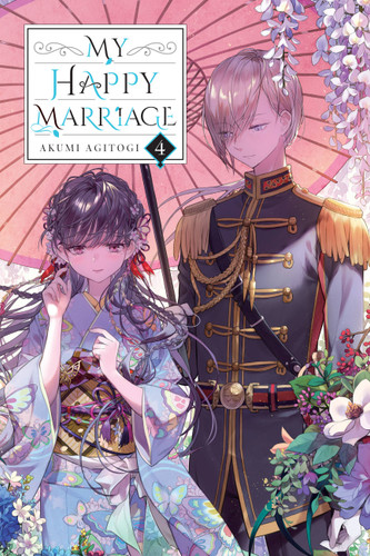 My Happy Marriage, Vol. 4 (light novel) (My Happy Marriage (novel) #4) book cover by Akumi Agitogi