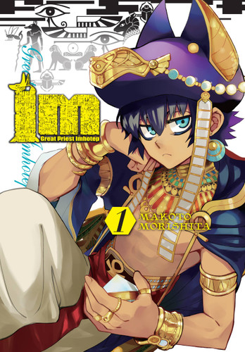 Im: Great Priest Imhotep, Vol. 1 (Im: Great Priest Imhotep #1) book cover by Makoto Morishita