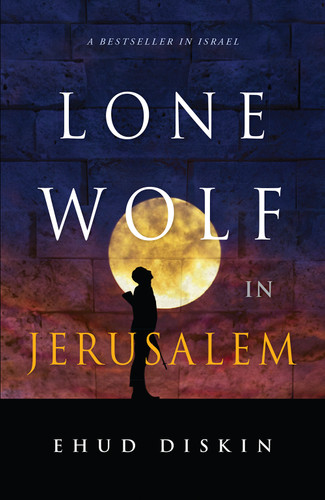Lone Wolf in Jerusalem book cover by Ehud Diskin