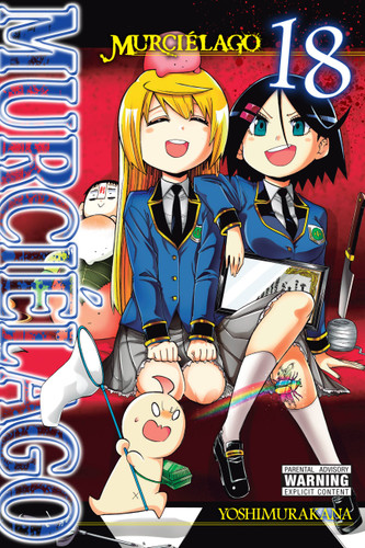 Murciélago, Vol. 18 (Murciélago #18) book cover by Yoshimurakana