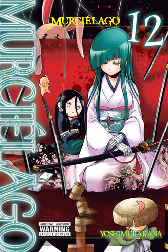 Murciélago, Vol. 12 (Murciélago #12) book cover by Yoshimurakana
