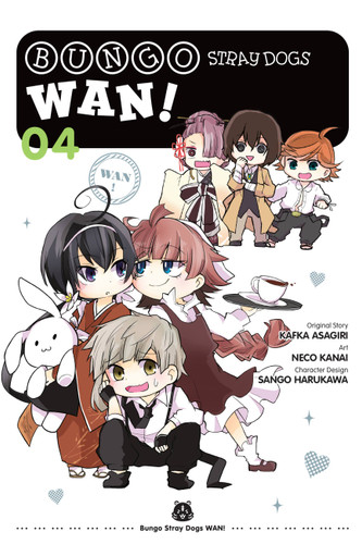 Bungo Stray Dogs: Wan!, Vol. 4 (Bungo Stray Dogs: Wan! #4) book cover by 
