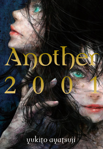 Another 2001 (Another (novel) #3) book cover by Yukito Ayatsuji