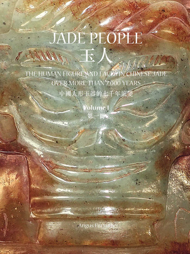 Jade People: The Human Figure and Faces in Chinese Jade over More than 7,000 Years book cover by Angus Forsyth