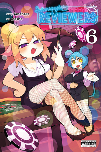 Interspecies Reviewers, Vol. 6 (Interspecies Reviewers #6) book cover by Amahara