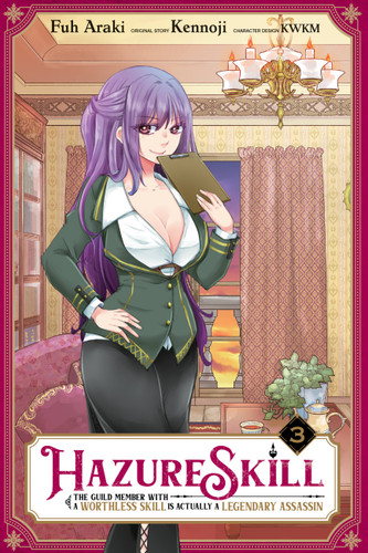 Hazure Skill: The Guild Member with a Worthless Skill Is Actually a Legendary Assassin, Vol. 3 (manga) (Hazure Skill: The Guild Member with a Worthless Skill Is Actually a Legendary Assassin (manga) #3) book cover by Kennoji