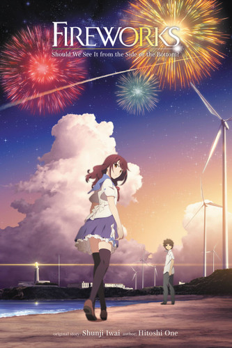 Fireworks, Should We See It from the Side or the Bottom? (light novel) book cover by Hitoshi One