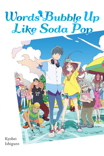 Words Bubble Up Like Soda Pop (light novel) (NULL) book cover by Kyohei Ishiguro
