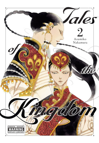Tales of the Kingdom, Vol. 2 (Tales of the Kingdom #2) book cover by Asumiko Nakamura