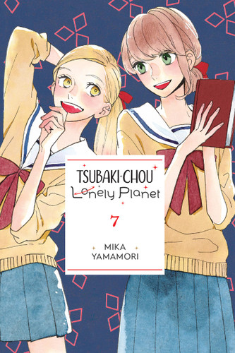 Tsubaki-chou Lonely Planet, Vol. 7 (Tsubaki-chou Lonely Planet #7) book cover by Mika Yamamori
