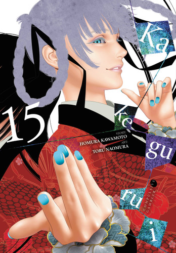 Kakegurui - Compulsive Gambler -, Vol. 15 (Kakegurui - Compulsive Gambler - #15) book cover by Homura Kawamoto