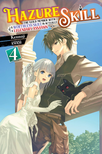 Hazure Skill: The Guild Member with a Worthless Skill Is Actually a Legendary Assassin, Vol. 4 (light novel) (Hazure Skill: The Guild Member with a Worthless Skill Is Actually a Legendary Assassin (light novel) #4) book cover by Kennoji