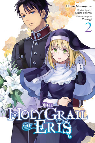 The Holy Grail of Eris, Vol. 2 (manga) (The Holy Grail of Eris (manga) #3) book cover by Kujira Tokiwa