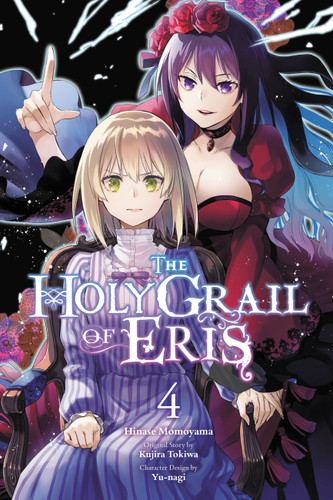 The Holy Grail of Eris, Vol. 4 (manga) (The Holy Grail of Eris (manga) #4) book cover by Kujira Tokiwa