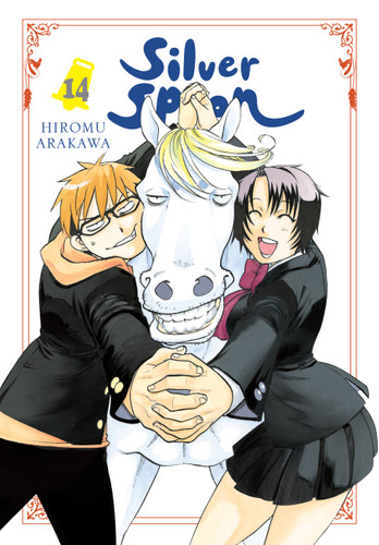 Silver Spoon, Vol. 14 (Silver Spoon #14) book cover by Hiromu Arakawa