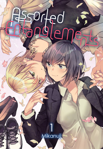 Assorted Entanglements, Vol. 1 (Assorted Entanglements #1) book cover by Mikanuji