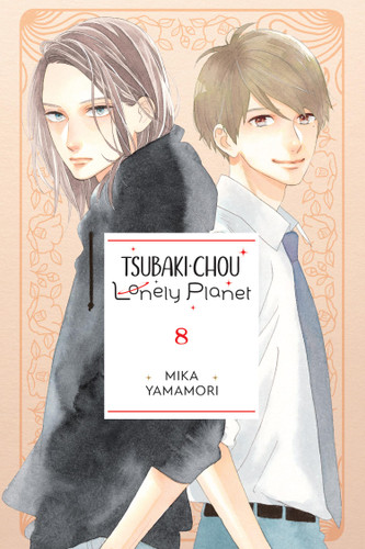Tsubaki-chou Lonely Planet, Vol. 8 (Tsubaki-chou Lonely Planet #8) book cover by Mika Yamamori