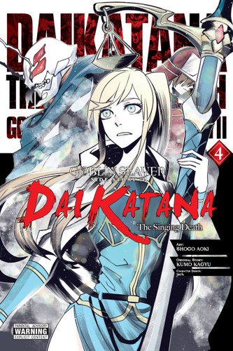 Goblin Slayer Side Story II: Dai Katana, Vol. 4 (manga) (Goblin Slayer Side Story II: Dai Katana (manga) #4) book cover by Kumo Kagyu