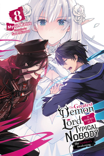 The Greatest Demon Lord Is Reborn as a Typical Nobody, Vol. 8 (light novel): The Goddess's Awakening (The Greatest Demon Lord Is Reborn as a Typical Nobody (light novel) #8) book cover by Myojin Katou