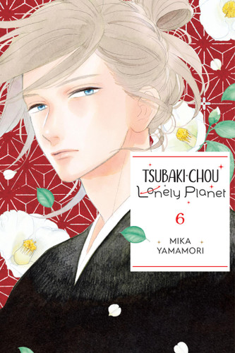 Tsubaki-chou Lonely Planet, Vol. 6 (Tsubaki-chou Lonely Planet #6) book cover by Mika Yamamori