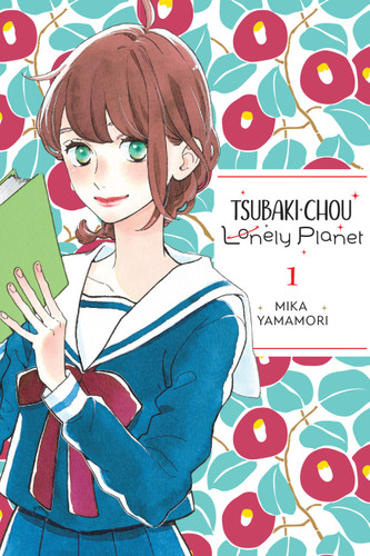 Tsubaki-chou Lonely Planet, Vol. 1 (Tsubaki-chou Lonely Planet #1) book cover by Mika Yamamori