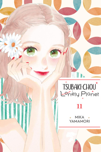 Tsubaki-chou Lonely Planet, Vol. 11 (Tsubaki-chou Lonely Planet #11) book cover by Mika Yamamori