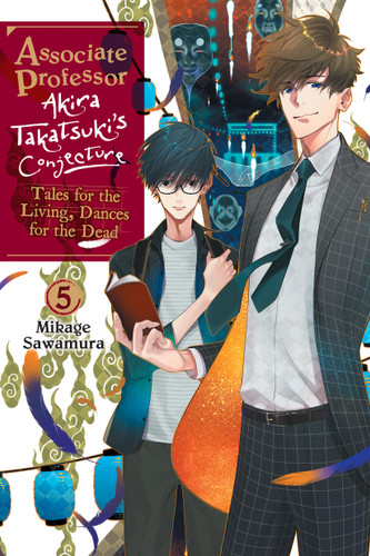 Associate Professor Akira Takatsuki's Conjecture, Vol. 5 (light novel): Tales for the Living, Dances for the Dead (Associate Professor Akira Takatsuki's Conjecture (light novel) #5) book cover by Mikage Sawamura