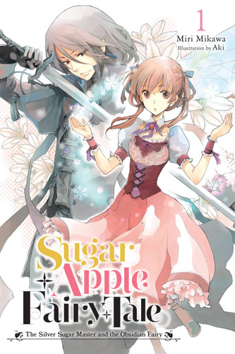 Sugar Apple Fairy Tale, Vol. 1 (light novel): The Silver Sugar Master and the Obsidian Fairy (Sugar Apple Fairy Tale (light novel) #1) book cover by Miri Mikawa