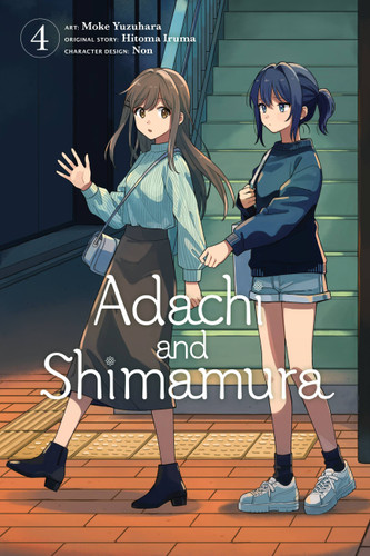 Adachi and Shimamura, Vol. 4 (manga) (Adachi and Shimamura (manga) #4) book cover by Hitoma Iruma