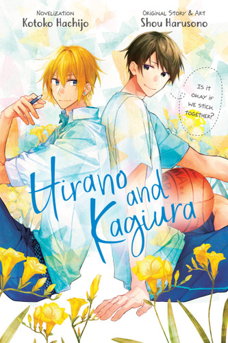 Hirano and Kagiura (novel) book cover by Shou Harusono, Kotoko Hachijo
