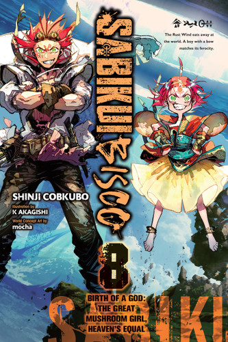Sabikui Bisco, Vol. 8 (light novel) (Sabikui Bisco (light novel) #8) book cover by Shinji Cobkubo
