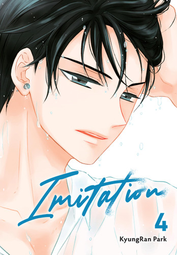 Imitation, Vol. 4 (IMITATION #4) book cover by KyungRan Park