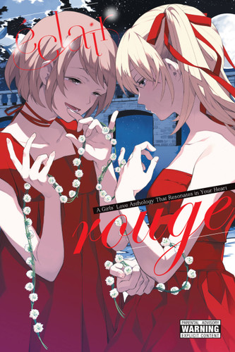 Éclair Rouge: A Girls' Love Anthology That Resonates in Your Heart (Éclair: A Girls' Love Anthology That Resonates in Your Heart #4) book cover by 