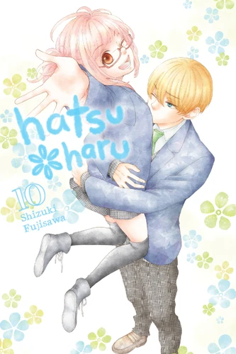 Hatsu*Haru, Vol. 10 (Hatsu*Haru #10) book cover by Shizuki Fujisawa