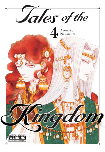 Tales of the Kingdom, Vol. 4 (Tales of the Kingdom #4) book cover by Asumiko Nakamura