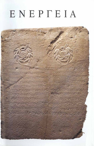 Energeia: Studies on Ancient History and Epigraphy presented to H.W. Pleket [9789050634267]