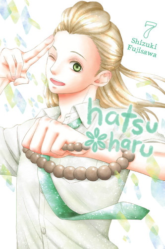 Hatsu*Haru, Vol. 7 (Hatsu*Haru #7) book cover by Shizuki Fujisawa