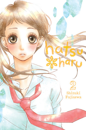 Hatsu*Haru, Vol. 2 (Hatsu*Haru #2) book cover by Shizuki Fujisawa