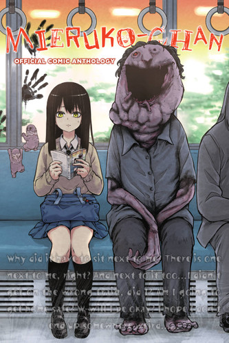 Mieruko-chan Official Comic Anthology (Mieruko-chan) book cover by Tomoki Izumi