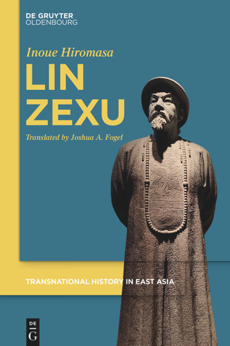Lin Zexu book cover by Inoue Hirosama
