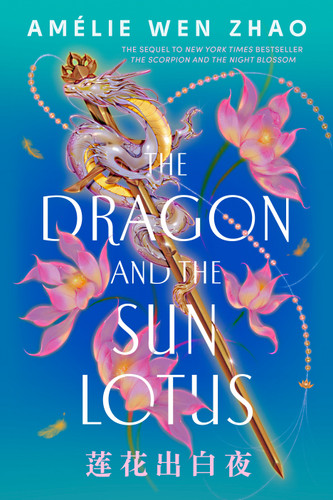 The Dragon and the Sun Lotus (The Three Realms) book cover by Amélie Wen Zhao