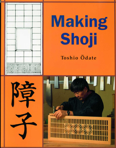 Making Shoji book cover by Toshio Odate