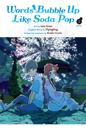 Words Bubble Up Like Soda Pop, Vol. 3 (manga) (Words Bubble Up Like Soda Pop #3) book cover by 