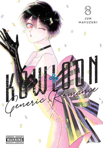 Kowloon Generic Romance, Vol. 8 (Kowloon Generic Romance #8) book cover by Jun Mayuzuki