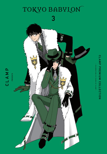 CLAMP Premium Collection Tokyo Babylon, Vol. 3 (CLAMP Premium Collection Tokyo Babylon #3) book cover by CLAMP