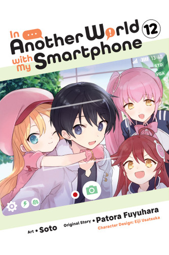 In Another World with My Smartphone, Vol. 12 (manga) (In Another World with My Smartphone (manga) #12) book cover by Patora Fuyuhara